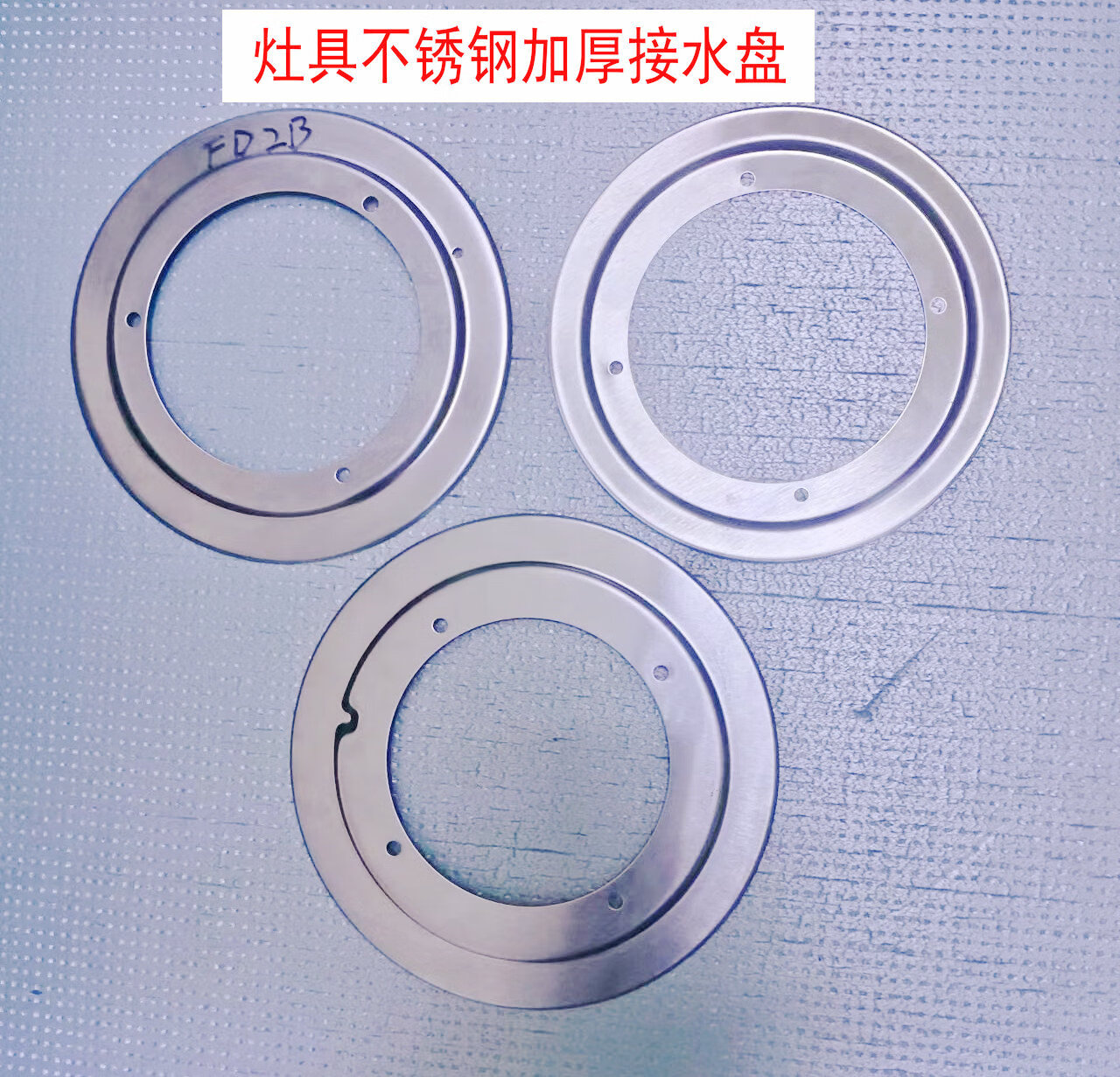 适合方太燃气灶ha6b/ja6b不锈钢接水盘hc1b加厚承液盘 托盘原装 hl6b