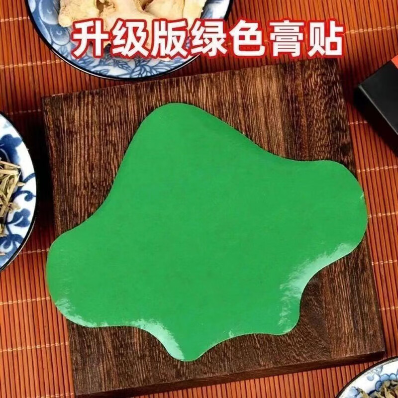 养品堂 家中常备艾草颈椎膝盖腰椎温灸贴贴 膝盖贴艾草贴经典黑贴 艾草颈椎贴(12贴/盒) 5盒超值装