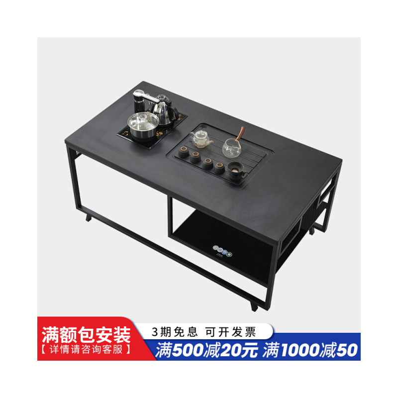 山户家具茶桌家用功夫小茶台现代简约办公室茶几一体式乌金石小茶桌新中式 1300*700*590黑色茶台 组装