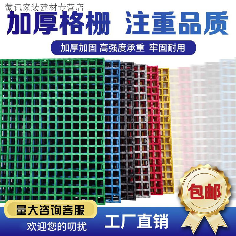 潤華年塑料拼接格柵樹篦子洗車房店方格地溝網(wǎng)格格柵防滑地墊板廚房鴿舍 主圖款