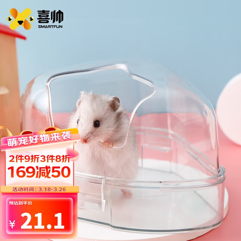 如何查看京东鼠类用品商品历史价格|鼠类用品价格走势