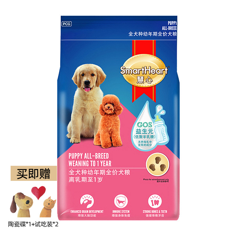 慧心狗粮  泰迪小型犬 金毛比熊法斗柯基博美雪纳瑞 通用型 全犬种幼犬粮 幼犬粮 15kg