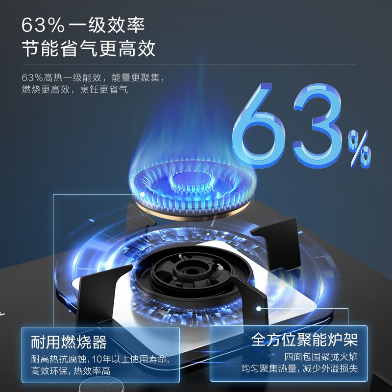 林内（Rinnai）燃气灶双灶  家用嵌入式 双眼猛火灶 长定时灶 大火力 多档调节 厨房钢化玻璃面板节能灶具天然气 5.2KW火力+定时+可调节底座2E07MT(X)