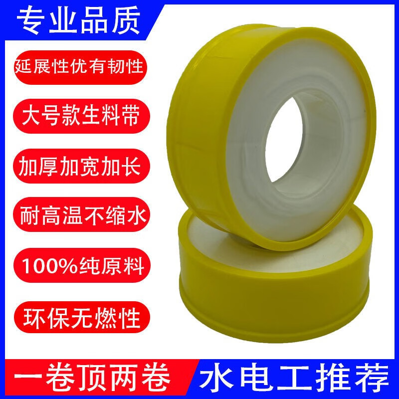 厨卫配件历史价格查询软件|厨卫配件价格走势图