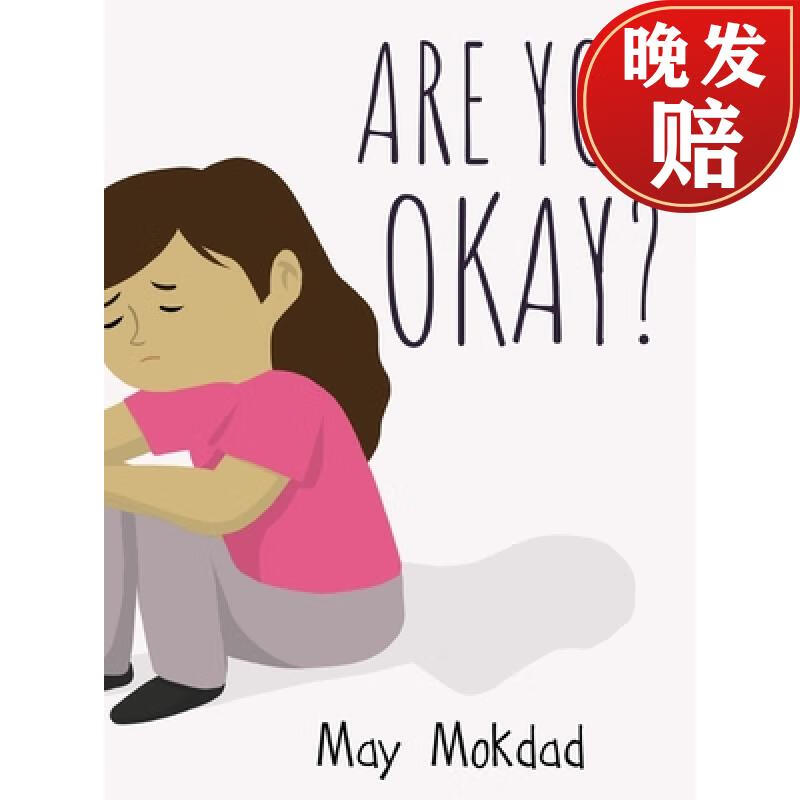 【4周达】are you okay?