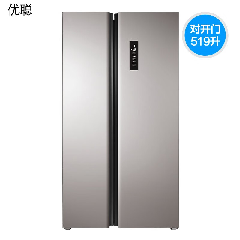 优聪 家用519升双开门电冰箱对开门风冷无霜冰箱两门超薄大容量双门
