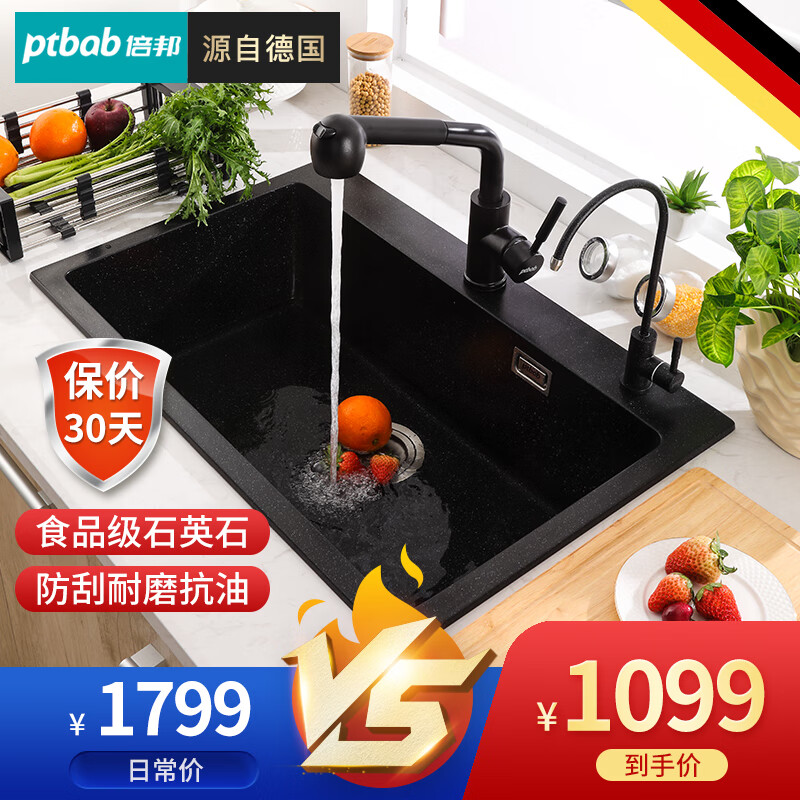 Ptbab 品牌报价图片优惠券 Ptbab品牌优惠商品大全 虎窝购