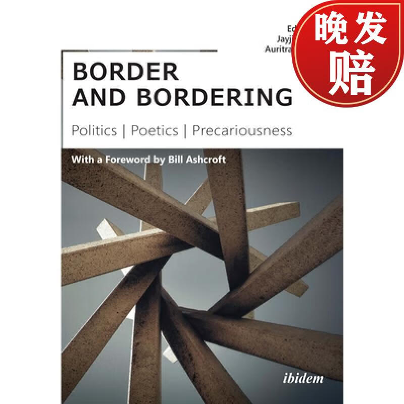 【4周达】border and bordering - politics, poetics, precarious