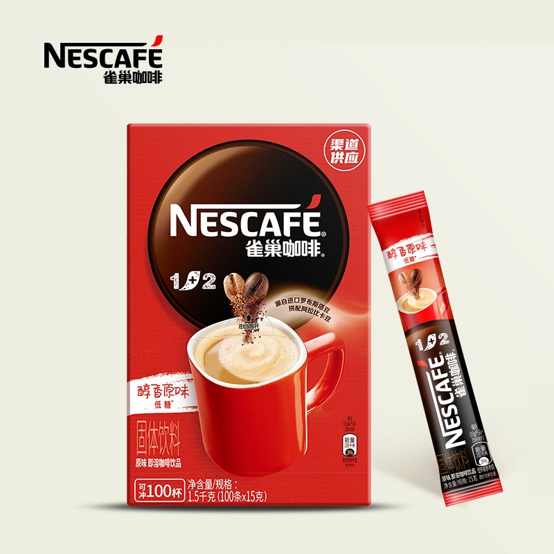 雀巢咖啡（Nescafe） 咖啡速溶 1+2原味 咖啡粉 盒装 三合一速溶即饮咖啡 冲调饮料 100条x1盒