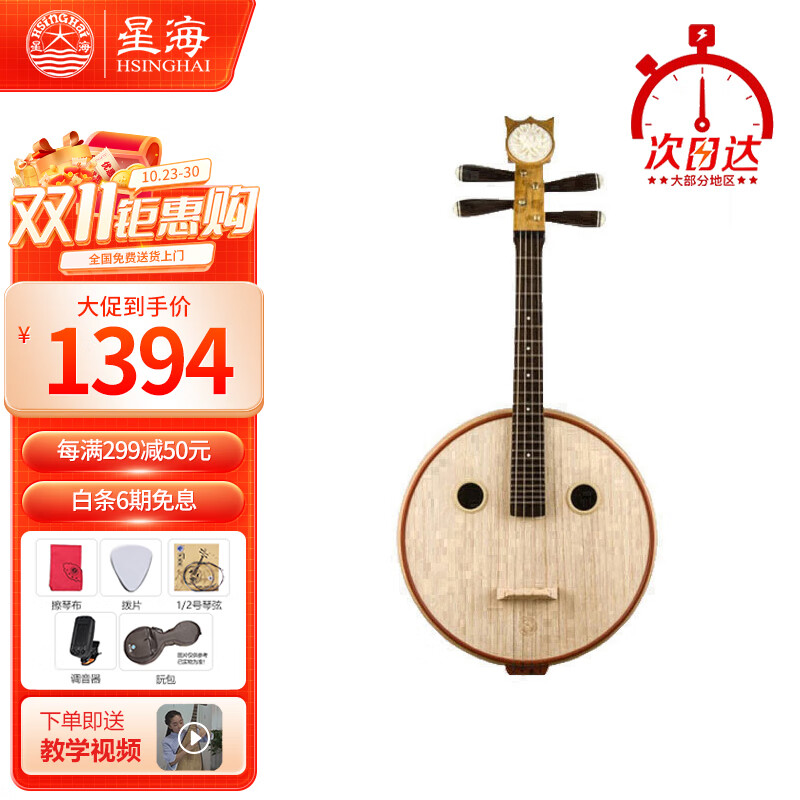 手机怎么看阮价格曲线|阮价格历史