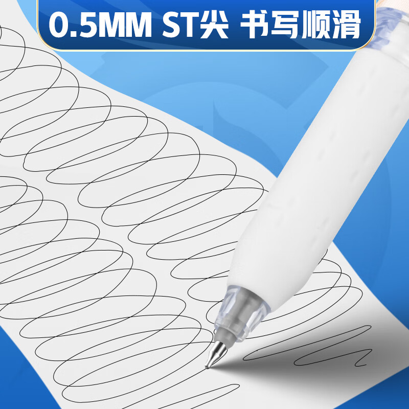 爱好(AIHAO)王者荣耀联名可擦中性笔0.5mmST尖小学生高颜值摩易擦笔晶蓝色自带橡皮 GP2903 【可擦晶蓝】随机4盒8支