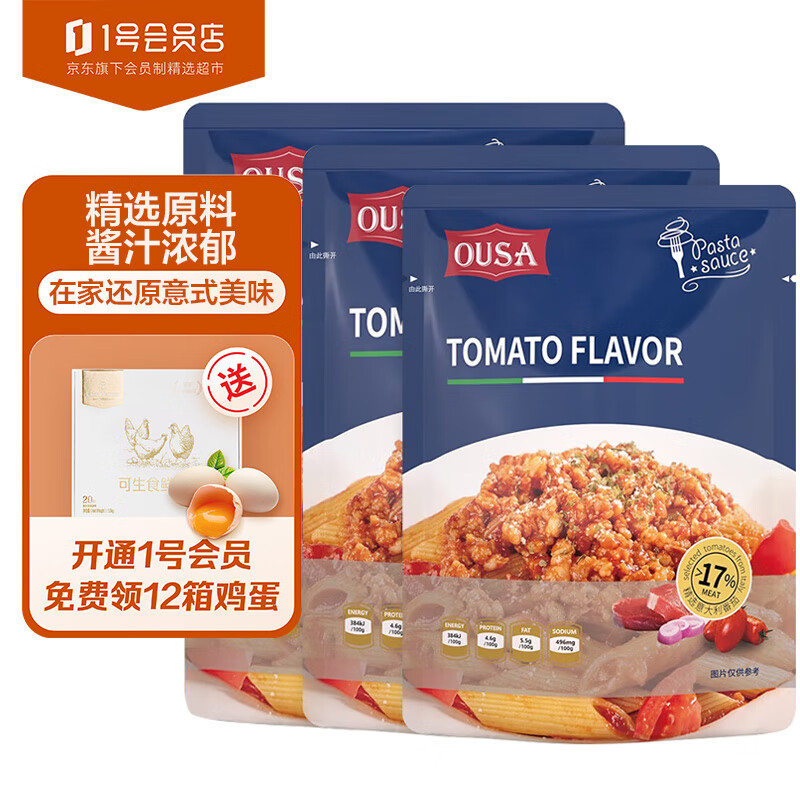 可以看调味品价格波动的App|调味品价格比较