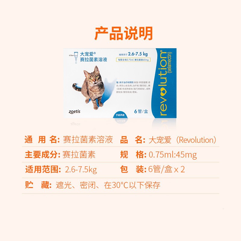 图 6