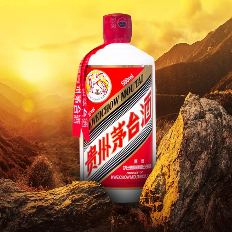 plus会员:moutai 茅台 贵州茅台酒 飞天茅台 53度 500ml 海外版带杯