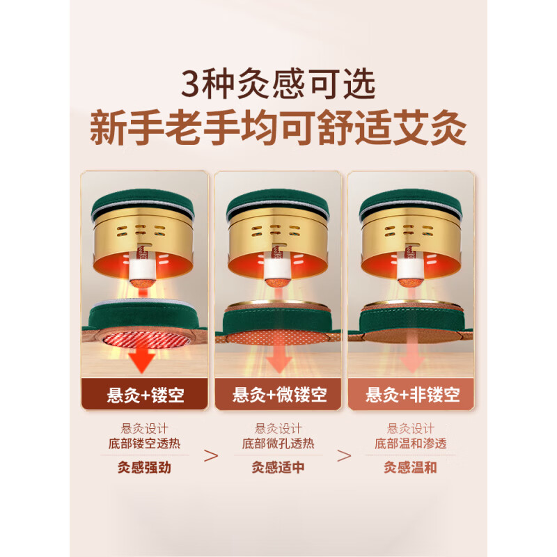 艾灸盒隨身灸家用無煙包熏蒸儀盒子艾灸罐艾炙宮寒婦科柱艾灸器具 怎么選？