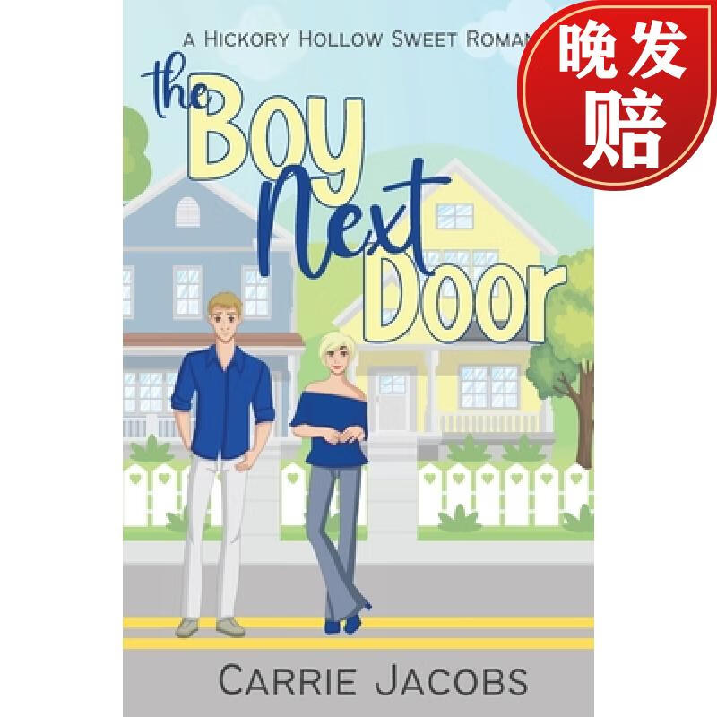 【4周达】the boy next door