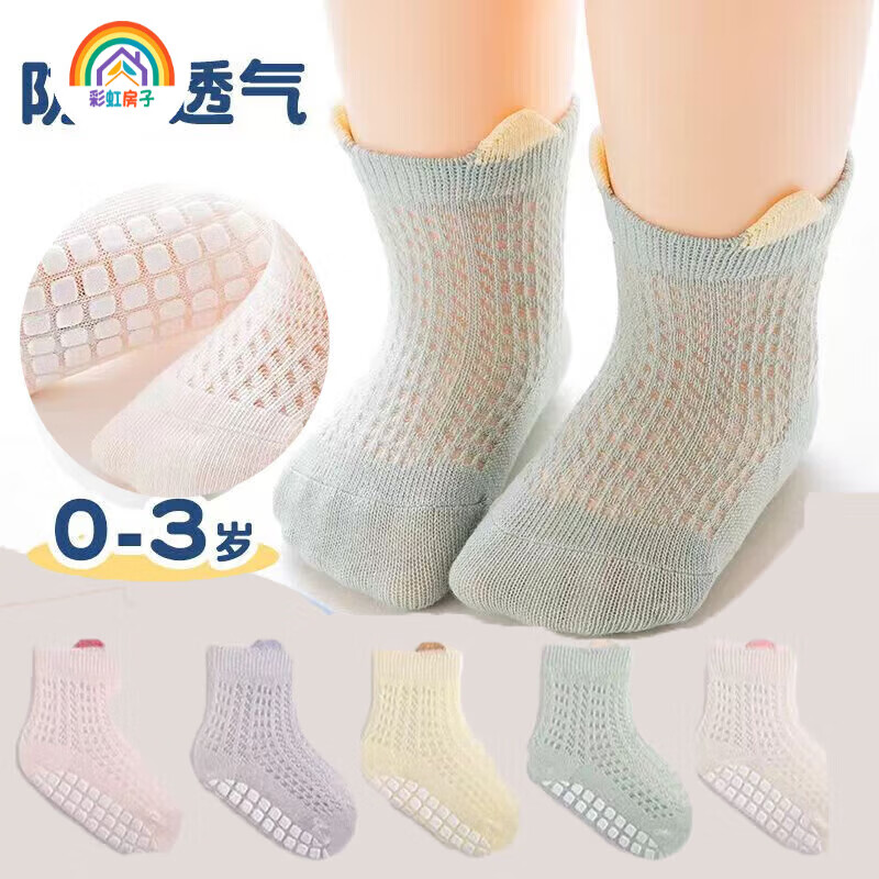 �ʺ緿�ӱ����ذ��ഺ�ļ�����͸��������Ӥ����ͯ���촿�޸�����Ͳ�� ������Ͳ�� ��� 3˫ 1-2�� (M) ������ų�10-12CM��