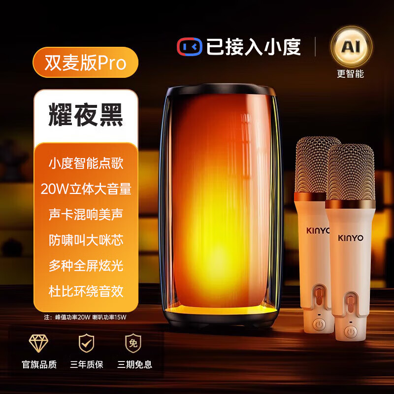 配图9