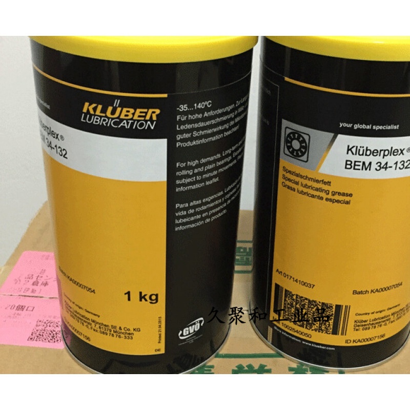 勃kluberplexbem34-132纺织机造纸机终生润滑油