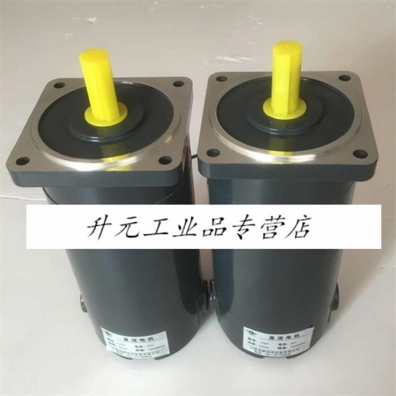 10sp直流电机12v24v36v90w120w直流马达dcmotor直流电机