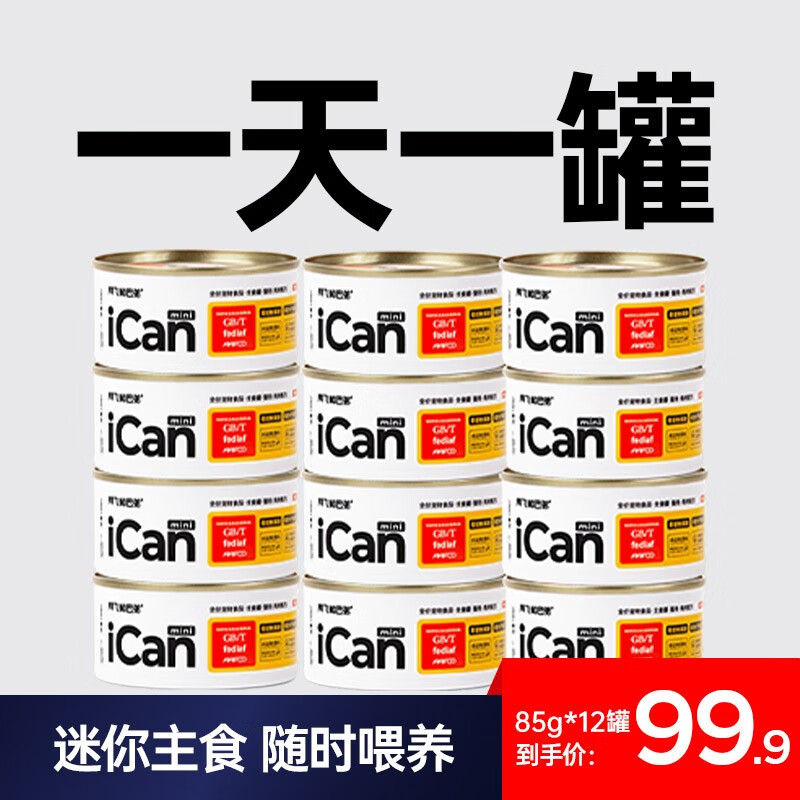猫湿粮价格历史查询|猫湿粮价格走势图