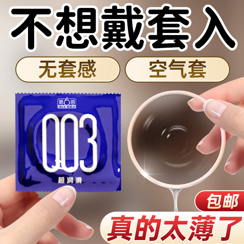 京东历史最低价商品榜 2023-07-22 - 第16张  | 最新购物优惠券