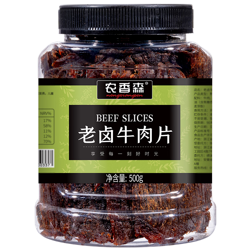 ũ��ɭ��˺±ţ���500g��֭ζ��±ţ��Ƭ��ʳ����������ʳ�¾Ʋ�ţ���� 160.71Ԫ��3��(��53.57Ԫ/��)