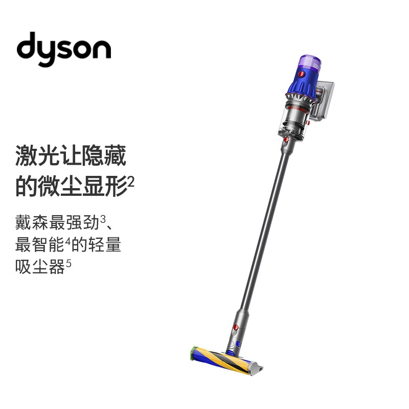 戴森 Dyson V12 Detect 吸尘器哪个好 历史价格