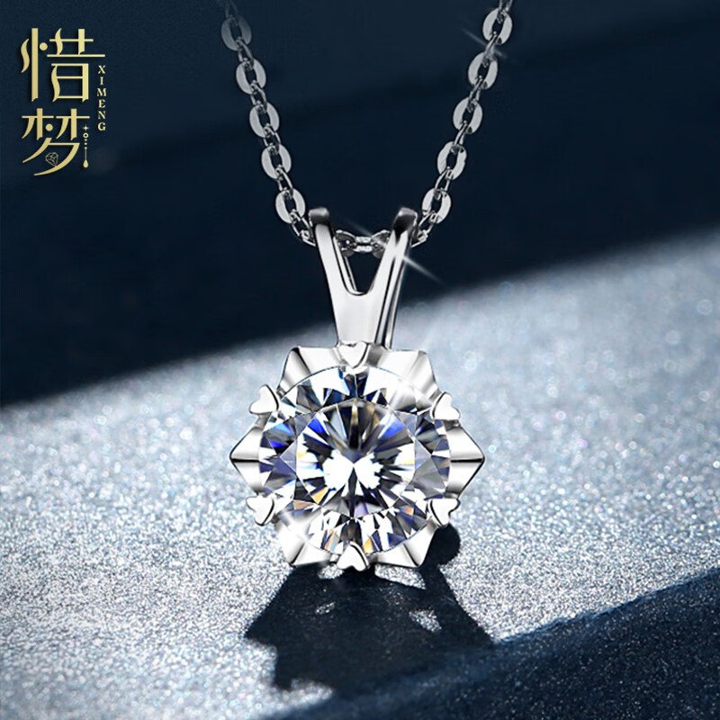 什么软件能查项链最低价|项链价格历史