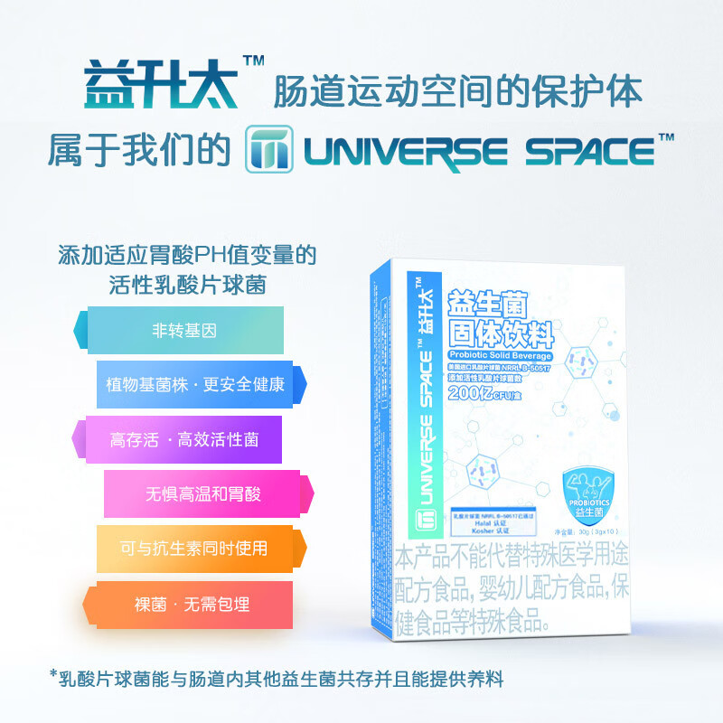 京东冲饮谷物价格走势图哪里看|冲饮谷物价格历史