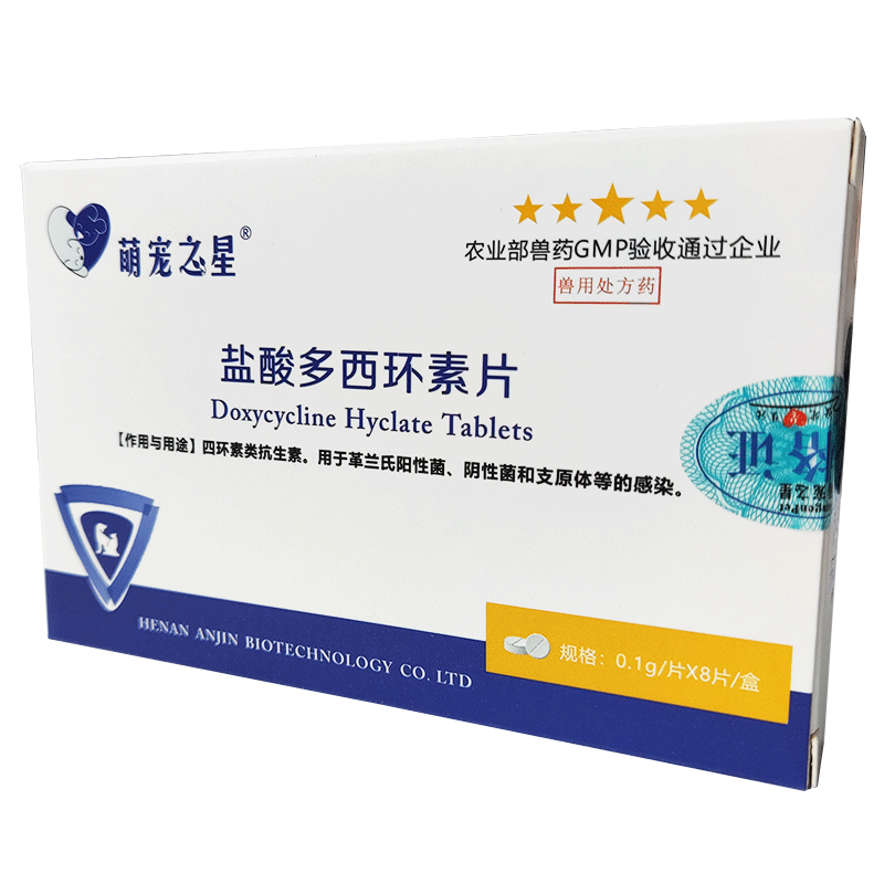 ���ڲ������ȳ�֮�������������Ƭ�����Դ�����è��������Ⱦ֧ԭ���Ⱦ100mg*8Ƭ 10.35Ԫ(������)