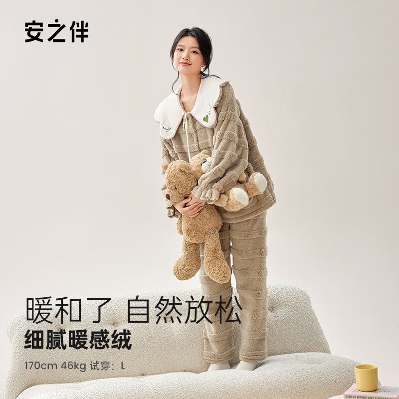 安之伴睡衣女2025新款冬季保暖中华绒甜美休闲宽松女士家居服可外穿 云山灰-锁温又时尚 L
