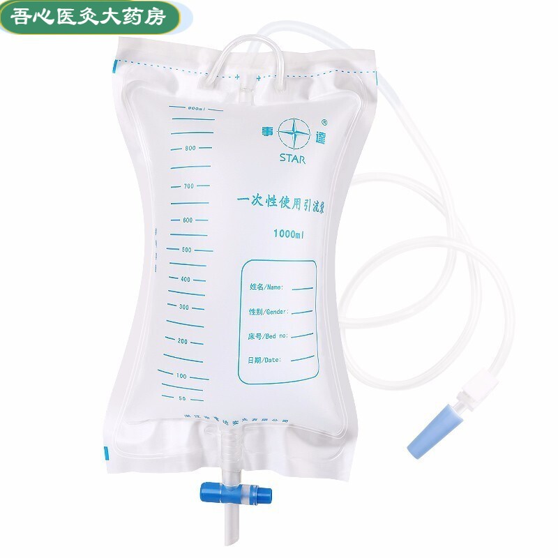 使用引流袋逆流无菌家用老人接尿器小便返流集导尿包导尿管十字阀尿袋