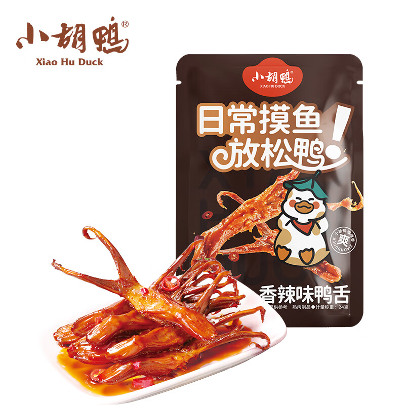 ����� С��Ѽ ����ζѼ��24g���ں�4С���� 3.3Ԫ(���׹�)