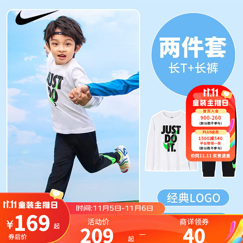NIKE 耐克男女童【长T+长裤2件套】2023春秋新款儿童运动套装小童装 黑色/纯白色 130(7)高性价比高么？