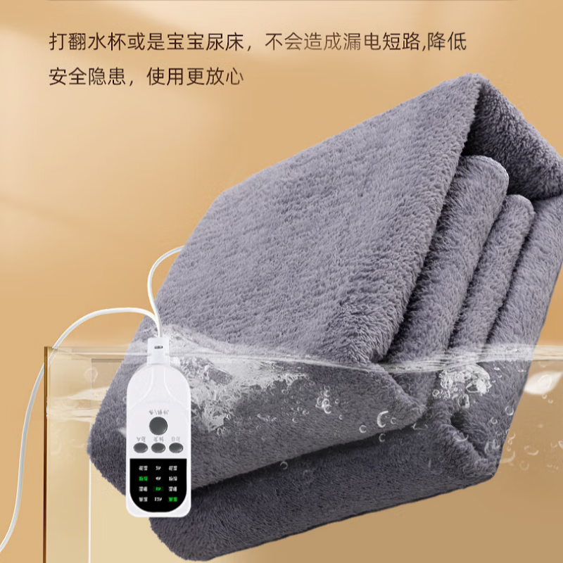 长城电热毯双人长毛绒电褥子智能自动断电家用双控安全调温除湿除螨 长毛绒双人双控长2.0米*宽1.8米