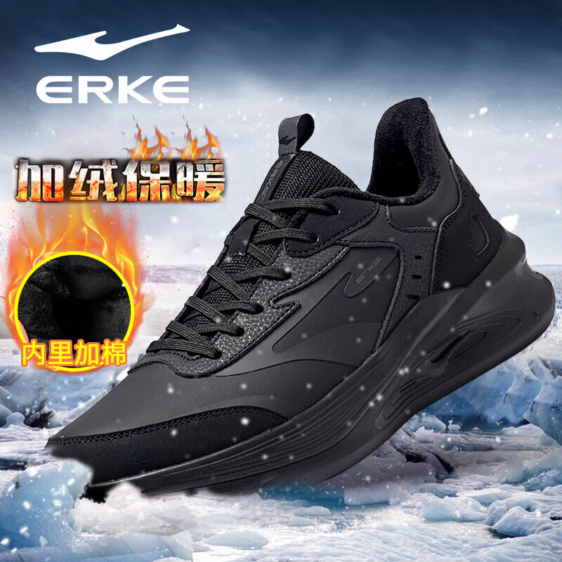 鸿星尔克（ERKE）凌跃2男鞋冬季跑鞋男皮面防水新款轻便软底跑步鞋减震运动鞋 正黑【加绒保暖】 45
