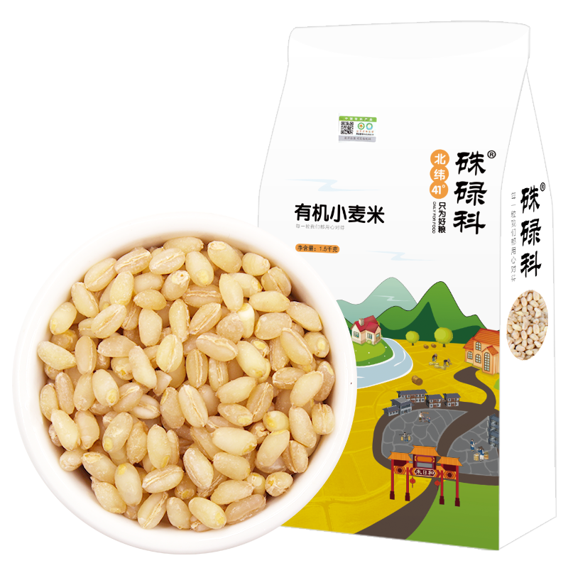 硃碌科 有机小麦米1.5kg小麦仁 东北特产杂粮3斤粗粮真空装粥米伴侣