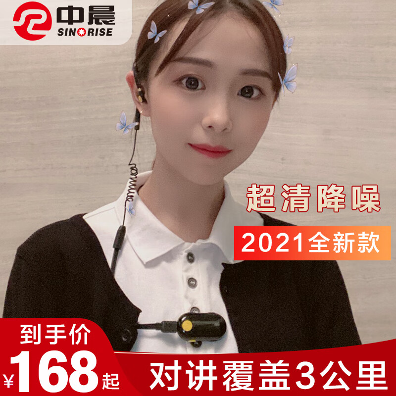 揭秘一下中晨SR-610对讲机真实感受咋样，吐槽一周真相分享