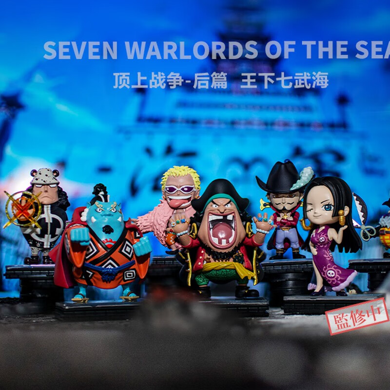 盲集海贼王盲盒手办桌面摆件玩具摆件生日礼物 海贼王顶上决战后篇