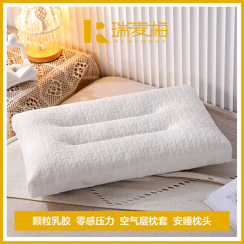 查看乳胶枕历史价格的App|乳胶枕价格比较