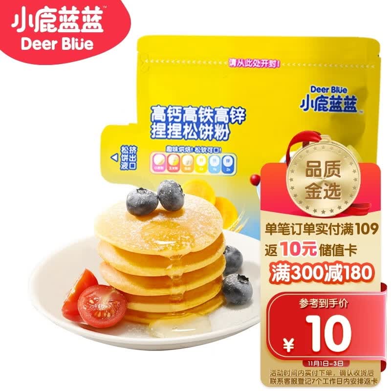 小鹿蓝蓝儿童松饼面包粉100g/袋钙铁锌面粉预拌粉早餐自制烘焙原料糕点使用感如何?