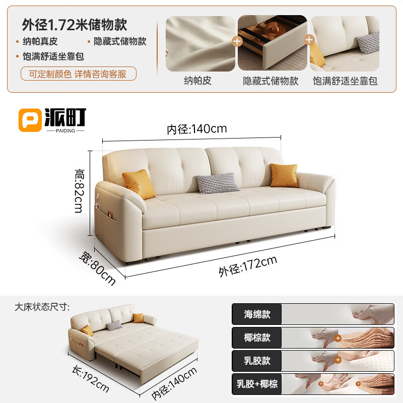 口碑最好的沙发床是哪个品牌？排行榜前10名推荐-图片10