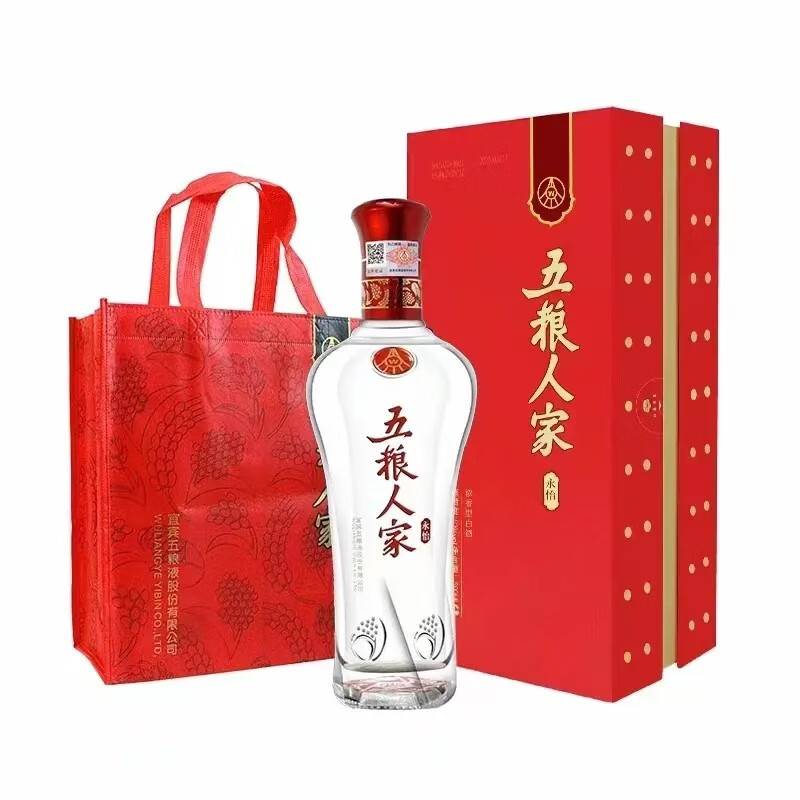 五粮液股份 送礼佳品 五粮人家 永怡 高度纯粮浓香型白酒 52度500ml*6