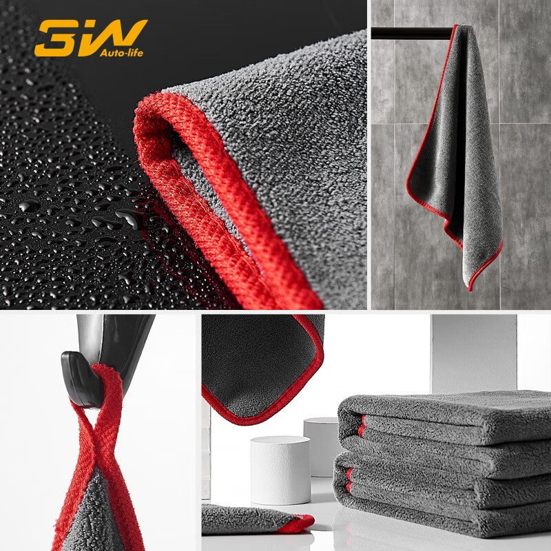 3W【优选百货】汽车用品洗车毛巾双面加厚吸水擦车巾大小号不掉绒抹 大小毛巾各一条