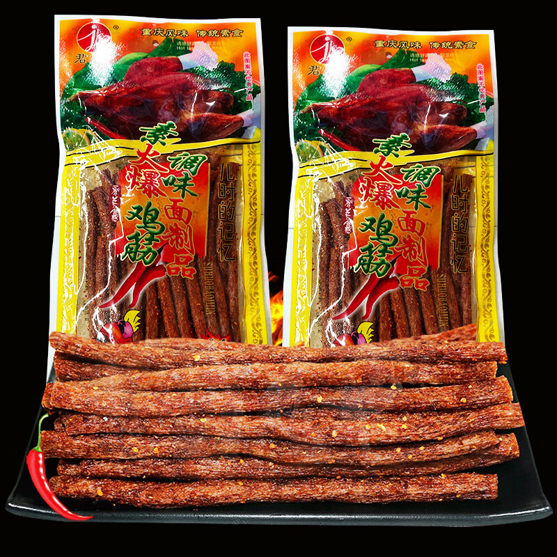 后儿时怀旧麻辣零食校园小吃素火爆鸡筋辣条172g大包袋装 大火爆鸡筋