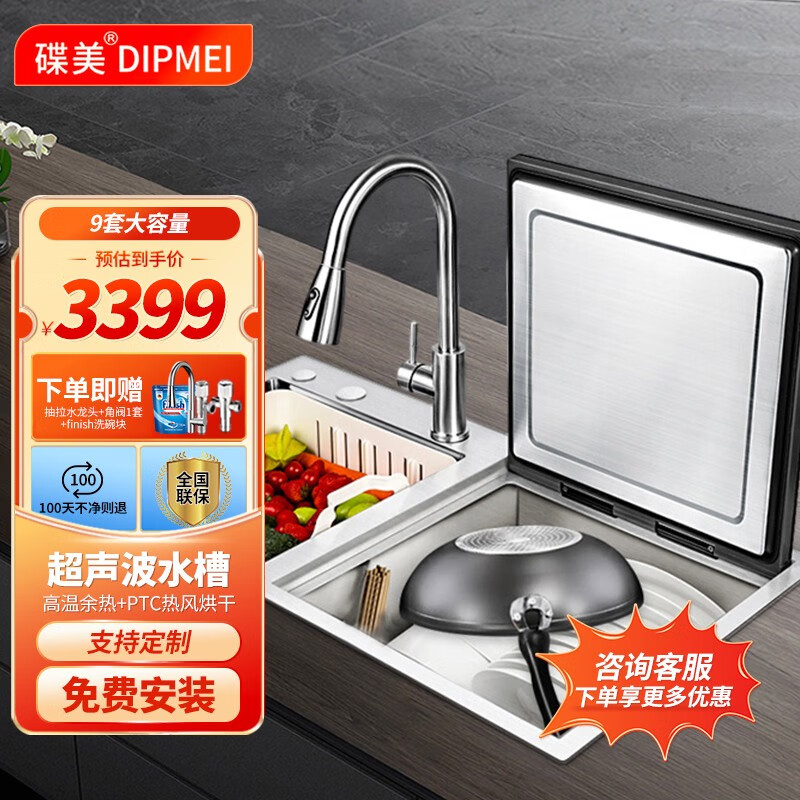 碟美x5洗碗机评测质量怎么样？最真实的图文评测分享！