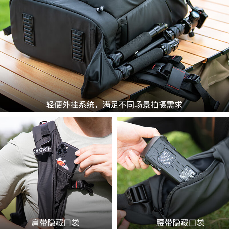 SEASKY相机无人机一体双肩包用于DJI大疆御Mavic 4 Pro/Mavic3/Air3S单反相机户外大容量摄影收纳背包 武士2 摄影双肩包30L【 防水面料】