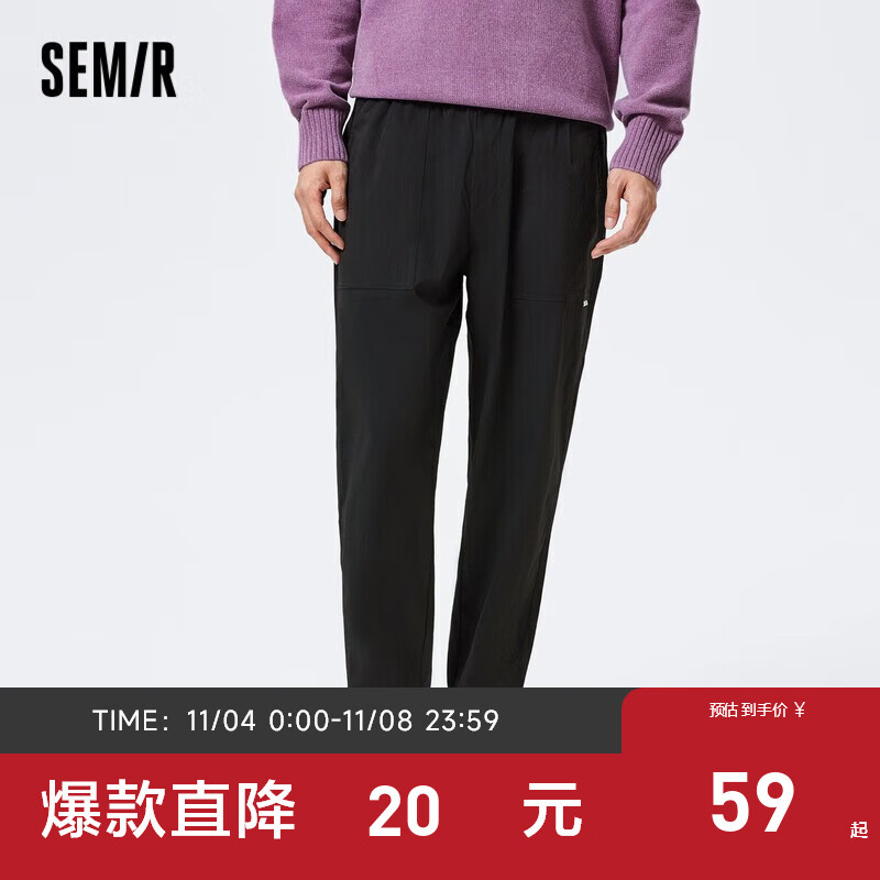 Semir森马【休闲裤合辑】休闲裤男日常通勤裤子慢跑运动时尚长裤 【E款】黑色B9000 170/74A/M怎么样,好用不?