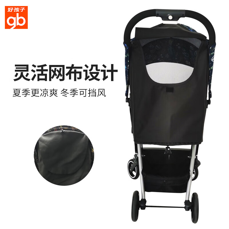 好孩子(gb) 婴儿车可躺可坐宝宝儿童推车 D643-H折叠轻便全蓬半蓬升级婴儿车 收缩遮阳棚 透气款D643-H蓝色
